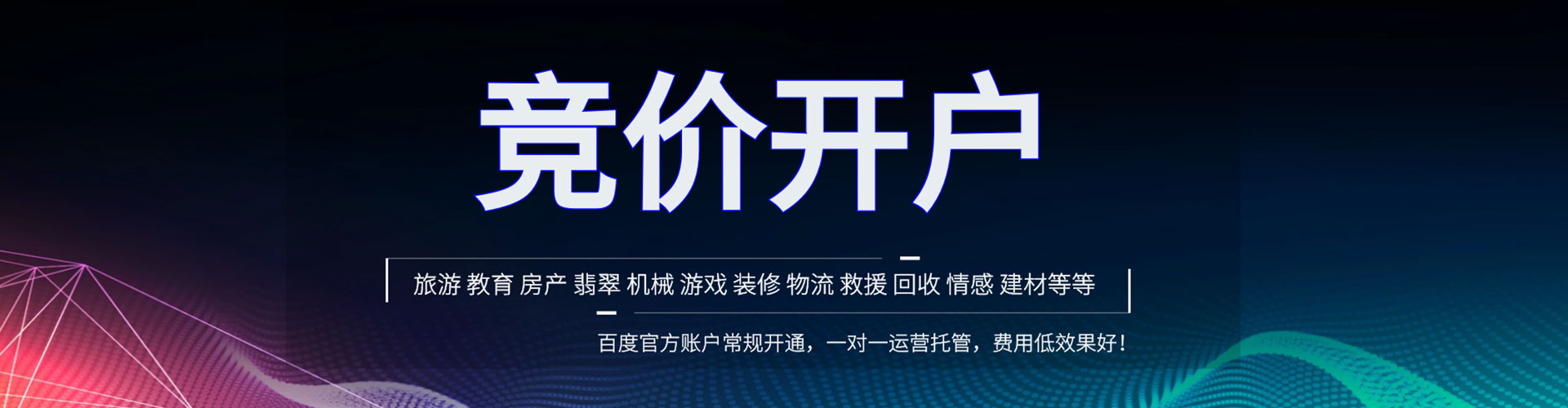 句容sem广告